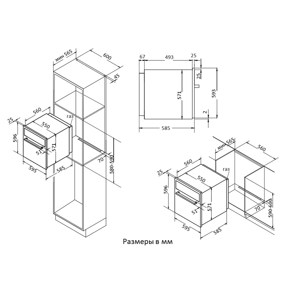 Схема встраивания Korting OGG 771 CFW